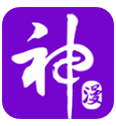 神漫画最新版
