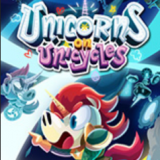 单轮车上的独角兽