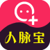 人脉宝