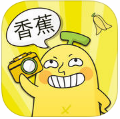 香蕉相机