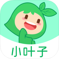 小叶子智能陪练