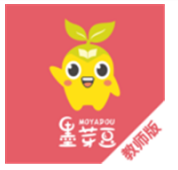 墨芽豆教师版