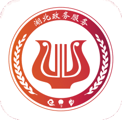 鄂汇办湖北省居民健康登记