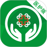 健康云州医护免费版