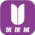 优医械医疗器械商城