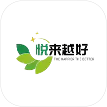 悦来越好