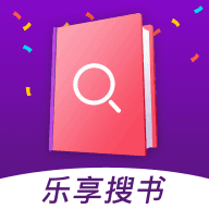 乐享免费小说v2.7.0