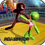 火柴人功夫环战斗