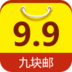 九块邮