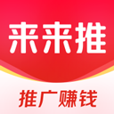 来来推app(来来推京东到家)V1.7.1 手机版