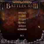 呼啸战神免费版