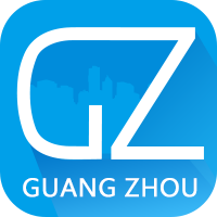 广州在线免费版