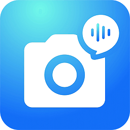 拍照朗读神器