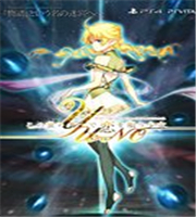 世界尽头咏唱恋曲的少女yuno重制官网版