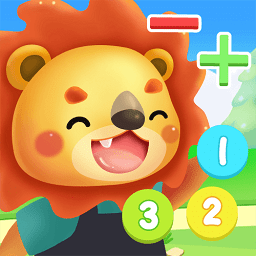 幼儿园学数学加减法