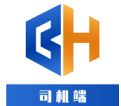 宝航物流司机端