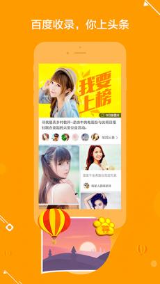 百度图片下载|百度图片V4.1.3.1 最新免费版