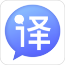 英语互译 vv3.0.20