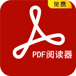 pdf阅读器大师