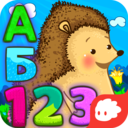 森林俄语字母表官网版