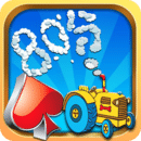 天天拖拉机官网版