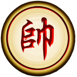 中国象棋金钗版