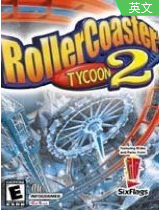 过山车大亨最新版