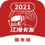 江淮卡友服务官网版
