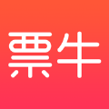 票牛网官方订票