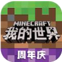 我的世界wiki
