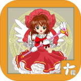 魔卡次元记官网版