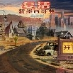复活新墨西哥州免费版