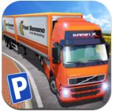 仓库停车模拟器