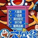 叮当大富翁手机版