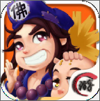 活佛济公免费版