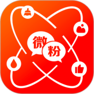 微粉助手正式版