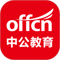 中公教育纯净版