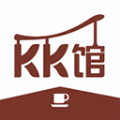 KK馆