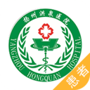 扬州洪泉医院最新版