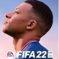 fifa22 fut版