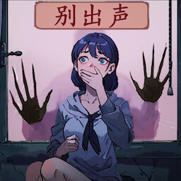 恐怖怪谈完整版 vv1.0