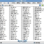FC经典合集免费版