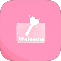 炫彩灯牌自定义版