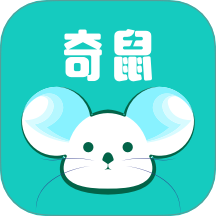 奇鼠故事会官方正版