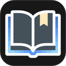 星影阅读器