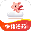 快猪送药纯净版