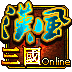 汉风三国OL