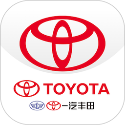 一汽丰田安卓正版