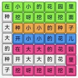 挖啊挖啊挖去更新版