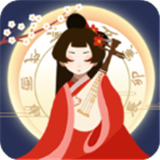 古代人生模拟器修改版 v1.4.107